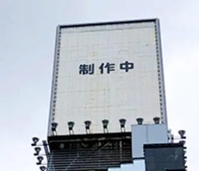 看板製作