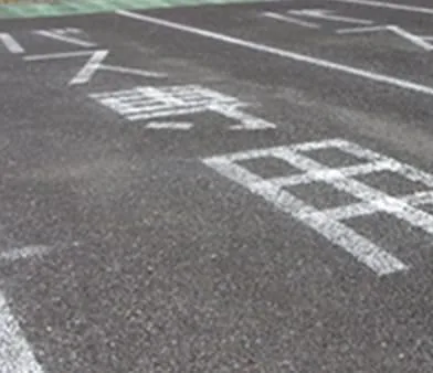 駐車場ライン引き